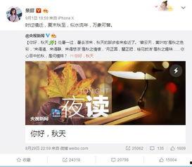 可甜最新爆料网站在线观看,独家内容在线观看，带你领略娱乐圈风云变幻  第3张