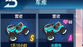 小李飞车度假爆料视频  第1张