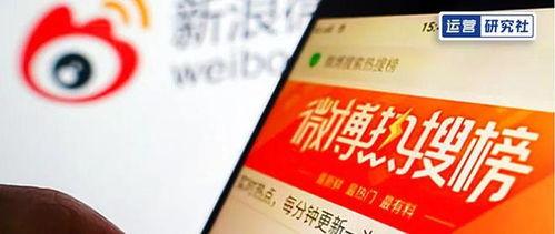 热搜时事爆料新闻报道,最新爆料背后的真相与影响” 第3张 热搜时事爆料新闻报道,最新爆料背后的真相与影响” 第3张