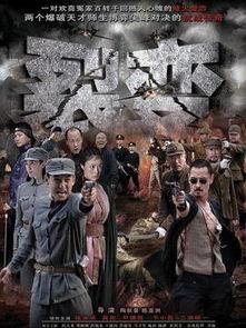 在线观看和平战士 第2张 在线观看和平战士 第2张