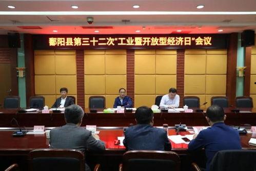 鄱阳新闻爆料,最新爆料揭示惊人真相